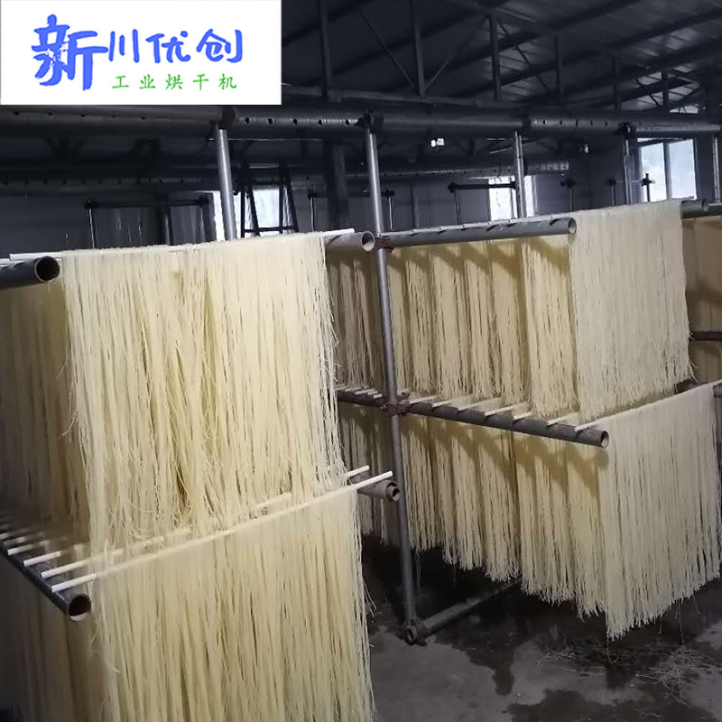 面條烘干小知識