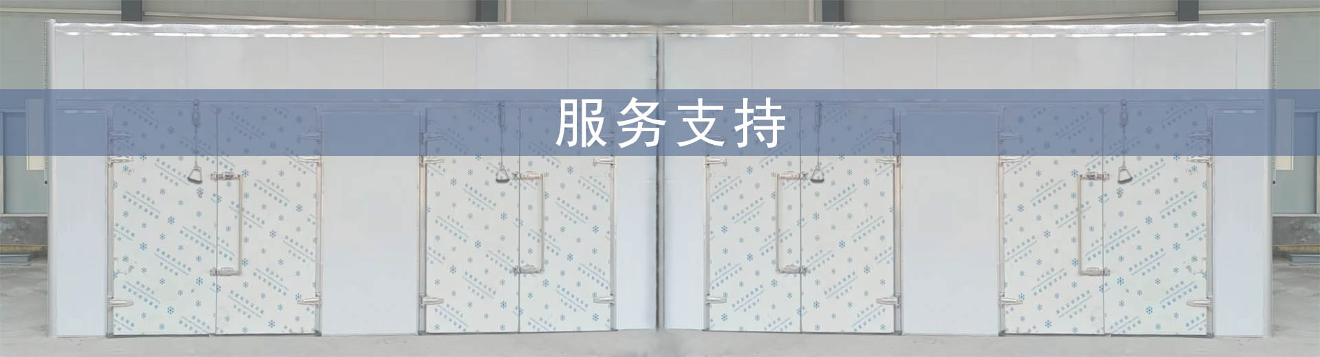 服務準則