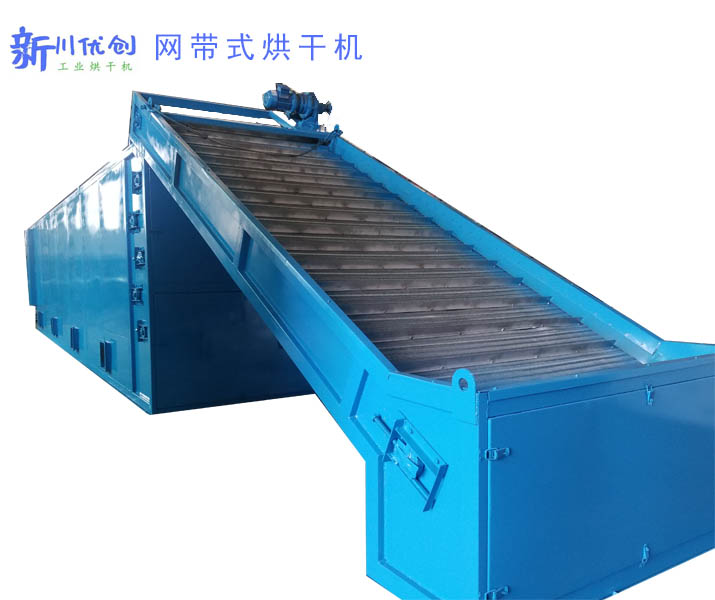 網(wǎng)帶式11.jpg